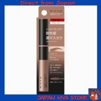 ราคา KATE 3D Eyebrow Color Z PK 2 Latte Pink มาสคาร่าคิ้วโทนลาเต้พิงค์ สีเนียนนุ่มแบบเบลนด์ง่าย ให้คิ้วดูฟุ้งสวยเป็นธรรมชาติ ติดทนแต่ล้างออกง่ายด้วยน้ำอุ่น Soft Long lasting ส่งตรงจากญี่ปุ่น (55505355297)