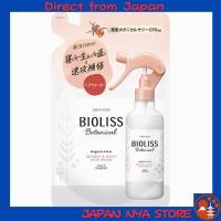 ราคา KOSE SALON STYLE Bioliss Botanical Refresh Moist Hair Water Treatment แบบเติม 230 มล ทรีตเมนต์น้ำบำรุงผมสูตรพืชธรรมชาติ ให้ผมนุ่มชุ่มชื้น Refresh รีเฟรช Moist มอยส์ต์ ส่งตรงจากญี่ปุ่น (55255273172)