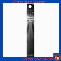 ราคา KATE Curl Awakening Mascara BK 2 มาสคาร่ายกขนตาให้เด้งงอนตลอดวัน สีดำสุดหรู Black เพิ่มเสน่ห์ดวงตาให้โดดเด่นอย่างเป็นธรรมชาติ ส่งตรงจากญี่ปุ่น (55155334043)