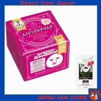 ราคา Clear Turn KOSE Princess Veil แผ่นมาสก์หน้า Aging Care Mask 46 ชิ้น พร้อมของแถม แผ่นมาส์กบำรุงผิวให้ชุ่มชื้น Moisturizing และกระชับรูขุมขน ส่งตรงจากญี่ปุ่น (53654913083)