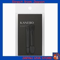 ราคา KANEBO Brush Tip Set ชุดแปรงและแอพพลิเคเตอร์สำหรับดวงตา 2 ชิ้น ใช้กับ KANEBO Custom Compact R ได้อย่างลงตัว ให้การแต่งตาสวยคมชัดระดับมืออาชีพ ส่งตรงจากญี่ปุ่น (53654676447)