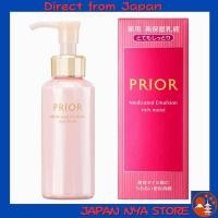 ราคา ทางการ Priol Prior ครีมบำรุงผิวหน้าจาก Shiseido ครีมให้ความชุ่มชื้นสูงสุด เนื้อบางเบา 120ml เครื่องสำอางภายใต้การดูแลของแพทย์ ส่งตรงจากญี่ปุ่น (53602800092)