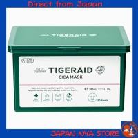 ราคา KOSE Clear Turn Tigerade CICA Repair Mask แผ่นมาส์กหน้า 30 ชิ้น สูตรฟื้นฟูผิวเข้มข้น ขนาดใหญ่ CICA ใบบัวบก บำรุงและปลอบประโลมผิว ส่งตรงจากญี่ปุ่น (52854903754)