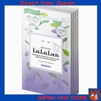 ราคา แผ่นมาสก์หน้า Lululun Hokkaido กลิ่น Haskap ฟื้นบำรุงผิวชุ่มชื้นด้วยพลังผลไม้จากฮอกไกโด 1 แผ่น 5 ซอง ส่งตรงจากญี่ปุ่น (52504887318)