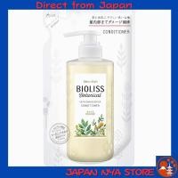 ราคา KOSE Salon Style BIOLISS Botanical Conditioner Extra Damage Repair แบบเติม สำหรับผมแห้งเสียอย่างรุนแรง ช่วยฟื้นบำรุงให้นุ่มลื่นเป็นเงางามด้วย Organic Jojoba Oil ส่งตรงจากญี่ปุ่น (52155277407)