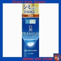 ราคา Skin Labo Hakujun Premium Medicated Lotion 170mL ด้วยสารบำรุงผิวและนาโนไฮยาลูโรนิคแอซิดต้นแบบความมันและฟื้นฟูผิวอย่างล้ำลึก ส่งตรงจากญี่ปุ่น (51553457620)