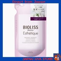 ราคา SALON STYLE KOSE Bioliss Botanical Esthetique Refining Shampoo Damage Repair แบบเติม 400mL สำหรับผมเสีย แห้งกระด้าง ให้ผมนุ่มชุ่มชื้น มีกลิ่นหอม Jasmine Freesia ส่งตรงจากญี่ปุ่น (50805273098)