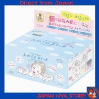 ราคา KOSE Clear Turn Gomenne Sukuhada Omezame Switch Face Pack แผ่นมาส์กหน้า สูตรอ่อนโยน ผสาน Niacinamide ไนอะซินาไมด์ และ Vitamin B6 ช่วยฟื้นฟูผิวกระจ่างใส สดชื่นยามเช้า บรรจุใหญ่ 30 ชิ้น ส่งตรงจากญี่ปุ่น