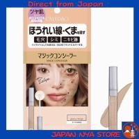 ราคา Calypso Magic Concealer SPF28 Glossy Beige E คอนซีลเลอร์ปกปิดรอยคล้ำ รูขุมขน จุดด่างดำ และรอยสิว ช่วยปรับสีผิวให้สว่างขึ้นผิวดูเรียบเนียน เงางาม Brightening Smooth Skin ส่งตรงจากญี่ปุ่น (50155357401)