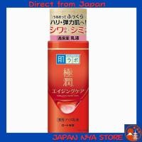 ราคา Hada Labo Gokujun Medicated Firming Emulsion ยาใช้รักษา ไม่มีน้ำหอมขนาด 140 มล ผิวหนังผู้ใหญ่กระเป๋าเดินทางริ้วรอยและจุดด่างดำ Hyaluronic Acid Hyaluronic Acid Hyaluronic Acid Hyaluronic Acid ส่งตรงจาก