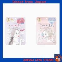 ราคา Clear Turn ชุดเซ็ตดูแลผิว Gomenne Sukhada Face Mask by Kose พร้อมมาส์กบำรุงผิว 7 แผ่น ช่วยฟื้นฟูผิวแห้งเสียให้ชุ่มชื้น Moisturizing บำรุงผิว และเรียบเนียน Smooth เรียบเนียน ส่งตรงจากญี่ปุ่น (499049376