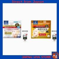 ราคา Medicated Skincare KOSE Clear Turn Whitening Hydrating Face Mask 50 แผ่น แผ่นลอกสิวหัวดำจมูก 1 แผ่นฟรี ให้ผิวชุ่มชื้น Hydrating ชุ่มชื้น กระจ่างใส Brightening เผยผิวใส ส่งตรงจากญี่ปุ่น (49904927940)