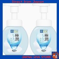 ราคา Hada Labo Gokujun Hyaluronic Foam Facial Wash 160ml 2 โฟมล้างหน้าที่ให้ความชุ่มชื้นสูงสุด Hyaluronic Acid เพื่อให้ผิวเนียนนุ่มและสุขภาพดี no fragrance no fragrance no fragrance พร้อมด้วยแอลกอร์ ส่งตรง