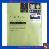 ราคา Quality 1st Derma Laser Super Tea Tree 100 มาสก์บำรุงผิวหน้า 7 แผ่น สูตรเข้มข้นจากพรีเมียมทีทรี Tea Tree ช่วยปลอบประโลมผิว ลดการอักเสบ พร้อมปกป้องผิวจากความแห้งกร้าน ส่งตรงจากญี่ปุ่น (49804361949)