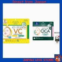 ราคา KOSE Clear Turn เซ็ตมาส์กหน้า Set Vit C CICA Mask 40 แผ่น CICA Moist Mask 40 แผ่น พร้อมแผ่นมาส์กดูแลรูขุมขนจมูก 1 ชิ้น สูตรอ่อนโยน Low Irritation ผิวกระจ่างใส Bright Skin ลดรูขุมขน Pore Care ส่งตรงจาก