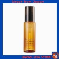 ราคา Attenir Salon Premium Sleek Hair Oil 75mL กลิ่น Grand White Floral ออยล์บำรุงผมสูตรพรีเมียม ผมนุ่ม Silky ซิลกี้ เงางาม Glossy กลอสซี่ เติมความชุ่มชื้นด้วย Botanical Oil เพื่อผมสุขภาพดี ส่งตรงจากญี่ปุ่