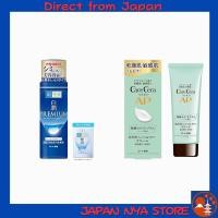 ราคา ชุดสกินแคร์ Hada Labo ยาเพื่อผิวขาวกระจ่างใสแบบเข้มข้น 170ml ซาเช็ตสุดชุ่มชื้น ครีม CareCera AP สำหรับผิวหน้าและตัว 70g สูตรเซราไมด์ สมุนไพรธรรมชาติ 7 ชนิด ปราศจากน้ำหอม Rotzerapeutic ส่งตรงจากญี่ปุ่น