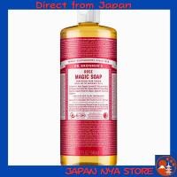 ราคา Dr Bronner s Magic Soap RO Rose 946ml สบู่ออร์แกนิกอ่อนโยนด้วยกลิ่นกุหลาบธรรมชาติ เหมาะสำหรับผิวหน้าและร่างกาย ผลิตจากน้ำมันพืชคุณภาพสูง ส่งตรงจากญี่ปุ่น (48953155364)