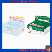 ราคา KOSE Clear Turn เซตมาสก์ดูแลผิวแพ้ง่ายแบบกล่องใหญ่ รวม 2 ชิ้น Gomenne Suhada Omezame Switch Mask 30 แผ่น เติมความชุ่มชื้น Moisture มอยส์เจอร์ ปลุกผิวสดใส และ Mainichi Keana Komachi CICA Mask ส่งตรงจาก