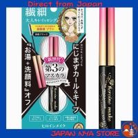 ราคา Heroine Make Micro Mascara Advanced Film 01 Jet Black 4 5g มาสคาร่าสูตรทนพิเศษ แปรงไมโครขนาดเล็กพิเศษ เพิ่มความยาวและความงอนทุกเส้น ล้างออกง่ายด้วยน้ำอุ่น โฟมล้างหน้า ส่งตรงจากญี่ปุ่น (48855508876)