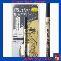 ราคา Heroine Make Prime Liquid Eyeliner Rich Keep 07 Charcoal Black 0 4ml หัวแปรงปลายบางพิเศษ 0 1 มม สูตรกันน้ำ Waterproof ล้างออกง่ายด้วยน้ำอุ่น ส่งตรงจากญี่ปุ่น (48705511641)