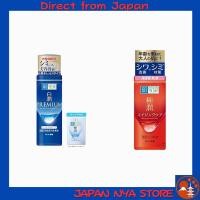 ราคา Hada Labo ยาควบคุมพิเศษ Shirojun Premium Medicated Whitening Lotion Moisturizing 170mL ประกอบด้วย Hada Labo และ Hada Labo ราคา 140g ชุด ส่งตรงจากญี่ปุ่น (48553437318)
