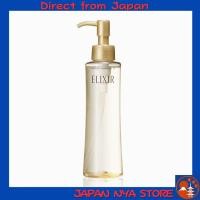 ราคา ELIXIR Superieur น้ำมันทำความสะอาดเครื่องสำอาง 150ml สำหรับผิวสะอาดใส ปลอดภัย แนะนำสำหรับทุกสภาพผิว ส่งตรงจากญี่ปุ่น (48552847197)