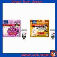 ราคา Clear Turn Set KOSE Kose Lift Mask EX แพ็กมาส์กหน้า 40 แผ่น ของแถม มาส์กบำรุงผิว All in One 41 แผ่น มาส์กหน้า Super Moisturizing EX Sample 40 ชิ้น เซ็ตบำรุงผิวแน่นกระชับและชุ่มชื้นสุดหรู ส่งตรงจากญี่ป