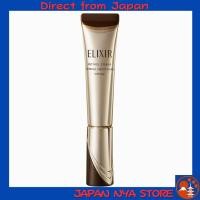 ราคา น้ำอมฤต RetinoPower Wrinkle Cream ba S 15g ผลิตภัณฑ์ดูแลผิว ลดริ้วรอยด้วย Pure Retinol สำหรับผิวเรียบเนียนสดใส 2025 รุ่น Shiseido สารสกัดจากเรตินอลบริสุทธิ์ เพิ่มความกระจ่างใสและลดเลือนริ้วรอยอย่างมี 