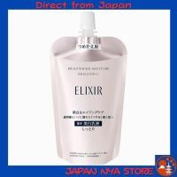 ราคา ELIXIR Elixir Brightening Emulsion WT 2 Moisturizing Version 110mL ยาทาเพื่อความขาว ดูแลผิวตามวัย ครีมบำรุงผิวหน้าเพื่อความกระจ่างใสและเนียนนุ่ม พร้อมเติมเต็มความชุ่มชื้นจาก SHISEIDO ส่งตรงจากญี่ปุ่น 