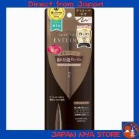 ราคา D UP Silky Liquid Eyeliner WP สี Charcoal Mocha 1 แท่ง อายไลเนอร์สูตรกันน้ำ Waterproof วอเตอร์พรูฟ เส้นคม 0 1 มม แห้งเร็ว ติดทนนาน ไม่เลอะง่าย ส่งตรงจากญี่ปุ่น (47754916819)