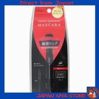 ราคา D UP Perfect Extension Mascara เสริมขนตายาวละเอียดสวย สีดำ กันน้ำ Waterproof ถอดง่ายด้วยน้ำอุ่น 1 แท่ง ส่งตรงจากญี่ปุ่น (47504916857)