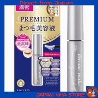 ราคา Heroine Make Eyelash Serum Premium EX 5 5g เซรั่มบำรุงขนตาเข้มข้น Premium ฟื้นบำรุงล้ำลึกในตอนกลางคืนเพื่อขนตายาว หนา แข็งแรง เรียงเส้นสวยเงางาม ส่งตรงจากญี่ปุ่น (47455515441)