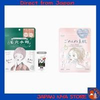 ราคา KOSE Clear Turn เซ็ตมาสก์หน้า Pore Komachi Mask สารสกัดข้าวหมักญี่ปุ่น CICA 7 แผ่น มอบความชุ่มชื้นและแร่ธาตุ Gomenne Bare Skin Mask มาสก์ฟื้นฟูผิวระคายเคือง 7 แผ่น เซ็ตดูแลผิวเรียบเนียนสุขภาพดี ส่งตรง