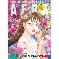 ราคา AERA มาสเตอร์ฉบับวันที่ 24 กุมภาพันธ์ 2025 ปกสารคดี Tomie Created by Junji Ito Photo Background by Mika Ninagawa Japanese version ส่งตรงจากญี่ปุ่น (56601511620)