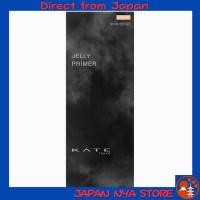 ราคา KATE Jelly Prime Primer สี Skin Beige รุ่น Moonlight Jelly รองพื้นปรับโทนผิวให้กระจ่างใส ปกปิดรูขุมขน ให้ผิวดูฉ่ำวาว Glow โกลว์ ยาวนาน ส่งตรงจากญี่ปุ่น (56405350593)