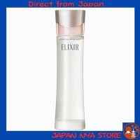 ราคา ELIXIR Elixir Toner โลชั่นบำรุงผิวเพื่อความขาวใส 165mL ส่วนผสมทรานเทสนามิค แอซิด ลดจุดด่างดำ ริ้วรอยแห่งวัย เติมความชุ่มชื่น และฟื้นฟูผิวเนียนนุ่มจาก SHISEIDO ส่งตรงจากญี่ปุ่น (55402956663)