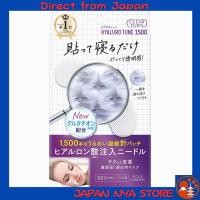 ราคา Clear Turn KOSE Hialo Tune Micro Patch เซรั่มมาส์กแบบไมโครเข็ม 3 ครั้ง 6 ชิ้น x 1 เติมความชุ่มชื้นล้ำลึกด้วย Hyaluronic Acid กรดไฮยาลูโรนิก เพื่อผิวเนียนนุ่ม อิ่มน้ำ ส่งตรงจากญี่ปุ่น (54754908113)