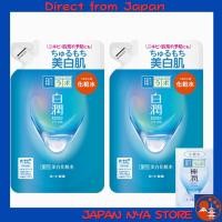 ราคา Hada Labo White Jelly Medicated Brightening Lotion Refill 170mL x 2 Free Hydrating Sachet ผลิตภัณฑ์ทางการศึกษา ส่งตรงจากญี่ปุ่น (54703458264)