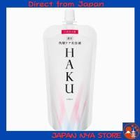 ราคา HAKU Refiner Refill 110mL น้ำยาบำรุงผิวใส ป้องกันจุดด่างดำและความหมองคล้ำ พร้อมสารบำรุงผิวจาก Shiseido ส่งตรงจากญี่ปุ่น (52952798873)