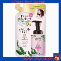 ราคา KOSE Salon Style Botanical Whip สำหรับผมตรง แบบเติม 200mL ปกป้องผมจากความร้อน ให้ผมนุ่มลื่นเรียบตรง กลิ่นหอมสดชื่นจากดอกไม้ Fresh Floral ส่งตรงจากญี่ปุ่น (52855272933)