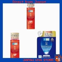 ราคา เซ็ตดูแลผิวเพื่อความอ่อนเยาว์ ประกอบด้วย Hada Labo Gokujun Medicated Wrinkle Firming Lotion 170ml โลชั่นบำรุงผิวลดเลือนริ้วรอยและเพิ่มความกระชับ Hada Labo Gokujun Medicated Wrinkle Fir ส่งตรงจากญี่ปุ่