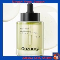 ราคา Ooznary เซรั่มบำรุงผิวขาวไวท์แอนด์เซรั่มวิตามิน C 50ml ดูแลรอยสิว ผิวแวววาว ผิวบอบบาง tested under dermatological control ผลิตภัณฑ์แท้จากเกาหลี คอสเมติกเกาหลี ส่งตรงจากญี่ปุ่น (52103073185)