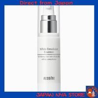 ราคา ACSEINE White Emulsion Essence เซรั่มบำรุงผิวหน้าเพื่อผิวเปล่งประกาย Brightening Serum เนื้อบางเบา ซึมซาบเร็ว เหมาะสำหรับผิวบอบบาง ขนาด 30ml ส่งตรงจากญี่ปุ่น (51654346696)