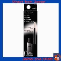 ราคา KATE Color Control Eye Base EX 4 คอนซีลเลอร์รอบดวงตา ช่วยให้สีอายแชโดว์ติดชัดและสวยเหมือนในตลับ เผยดวงตาเปล่งประกายอย่างเป็นธรรมชาติ ส่งตรงจากญี่ปุ่น (51355339297)