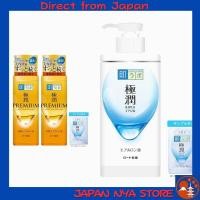 ราคา Hada Labo Combo Pack Sakura Hyaluronic Premium Lotion 170ml x 2 ชุด ซาเช่ต์แถม Large Capacity Pump 400ml ซาเช่ต์แถม ฟื้นฟูผิวด้วยความชุ่มชื้นสูง สาร Hyaluronic Acid เข้มข้น บำรุงลึกเต็มพิกัด ส่งตรงจาก