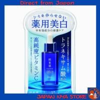 ราคา Hadabisei Turning Care Brightening Serum ยาที่นอกกลุ่มยา 30ml เซรั่มบำรุงผิวเพื่อความขาวกระจ่างใส พร้อมวิตามิน C และ Tranexamic Acid ลดจุดด่างดำและฝ้ากระ เติมความชุ่มชื้น ฉ่ำและสมดุลผิว ส่งตรงจากญี่ปุ
