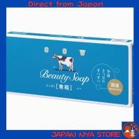 ราคา Cow Brand Blue Box สบู่ล้างหน้าและผิวกาย สูตรน้ำนมบริสุทธิ์ 85กรัม 6 ก้อน กลิ่นจัสมิน หอมสดชื่น Cow Brand ส่งตรงจากญี่ปุ่น (48805382439)