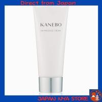 ราคา KANEBO AW Massage Cream กลิ่น Sunny Floral ครีมมาสสาจบำรุงผิวหน้า เนื้อเนียนชุ่มชื้น Moisturizing สดใสเปล่งประกาย ขนาด 100ml ส่งตรงจากญี่ปุ่น (48704686395)