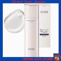 ราคา ELIXIR เรียคิชิเรลล์ บริตตินิง โลชั่น WT 1 แบบซึมซับเร็ว 170ml ของแท้ ผลิตภัณฑ์เสริมความงามสำหรับผิวกระจ่างใสและอายุรัข ดูแลผิวให้เปล่งประกายและแน่นด้วยสารบำรุงพิเศษจาก SHISEIDO ส่งตรงจากญี่ปุ่น (4780
